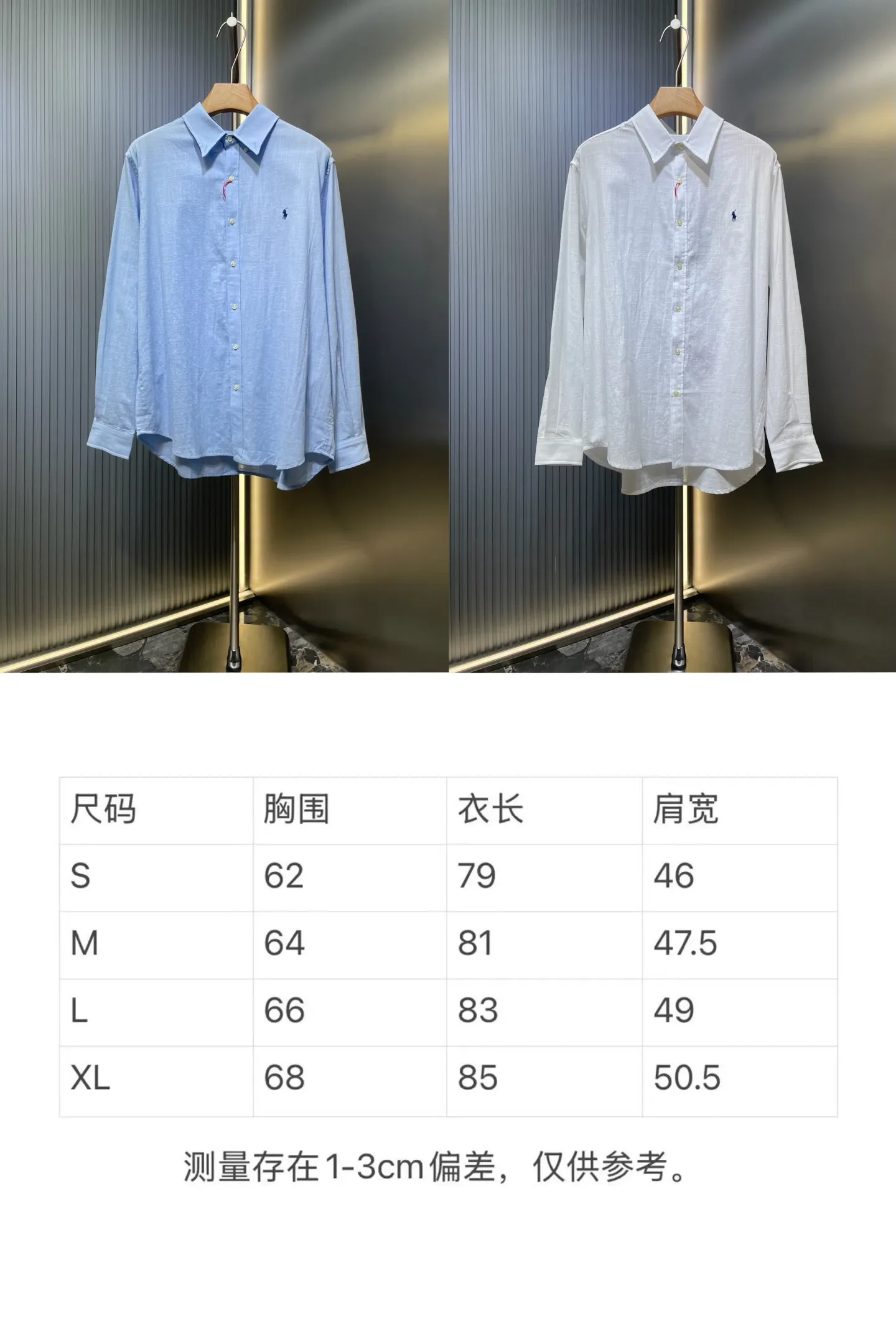 Size chart P430
